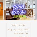 호정어린이집 이미지