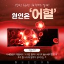 문한의원 이미지