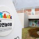 서해어린이공원 이미지