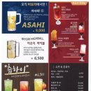 비요리