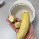7개월 아기 바나나 분유빵 레시피 중기 이유식 간식 만들기