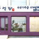 민속촌로 이미지