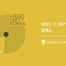 아트레진코리아