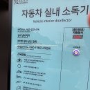 동백자동차