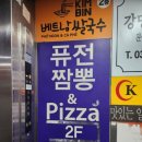 청진프라자 이미지