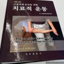 운동과건강(Exercise-Code) | 율하 피티 NSCA Advanced RES 상급 재활운동 전문가 연수 후기