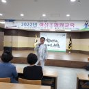 검단농협 2022년도 여성조합원교육~박근수님 공연 5.25 이미지