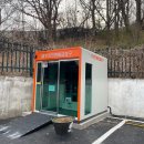 대덕동 행정복지센터 이미지