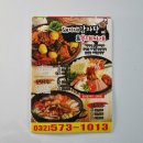 돼지네부대찌개 이미지