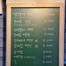 성산 | 여수 봉산게장거리 백반맛집, 성산 후기