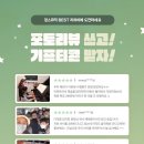 킹스뮤직음악학원
