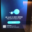 해덕아구찜