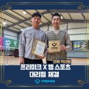엠스포츠 - 익산시 오룡제내길 86 | 엠스포츠