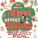 15베이시스