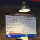 상계 | 상계역 맛집 닭도리탕 도리연 상계본점 후기