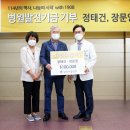 삼육서울병원 이미지