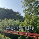 이루마펜션 이미지