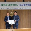 효원재 - 6477 | 효원재