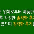 마더스 푸드 이미지