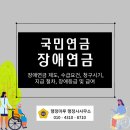 행정사사무소 행정마루 이미지
