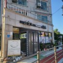 웅포파출소 이미지