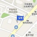 홍성호가정의학과의원 이미지