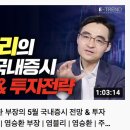 하나씨에스주 이미지