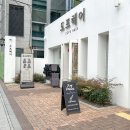 도프헤어