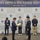 해양안전기술