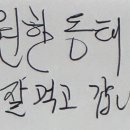 김가네동태탕 이미지