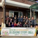 안동시종합사회복지관 이미지