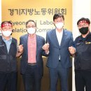 태화상운 노동조합 | 이민근 안산시장, 버스 파업 중재로 출·퇴근 대란 막아내
