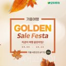 (주)삼성국제여행사 이미지