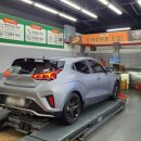 스피드 메이트 이마트 충주점 이미지