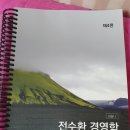 블레쓰.유 이미지