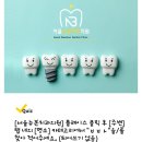 애플치과의원 이미지