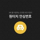 안심개발 이미지