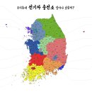 우리동네전기 이미지