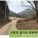 청운면사무소 이미지