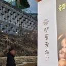 지에스25(GS25) 포천이곡리점 이미지