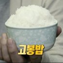 재민식당 이미지