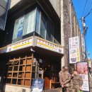 강남대로12길 23-6 | 강남 신논현역 주변 점심 밥집 쿄코코 신논현점 일식 맛집 스테이크 숯불 함바그 후기