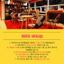 해주오엔터테인먼트 네이버블로그