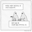 위드두유 이미지