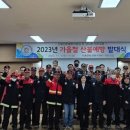 두촌면행정복지센터 이미지