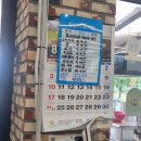 가마솥곰탕 | 대천 국밥 맛집 대천24시 가마솥곰탕 방문후기