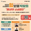 보탬 이미지
