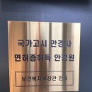 상왕십리역1-1번출구 | [서울 성동]바이글라스/상왕십리역점