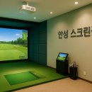 원천스크린골프 | 스크린골프 빔프로젝터 완벽 가이드