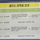 Green토스트 이미지